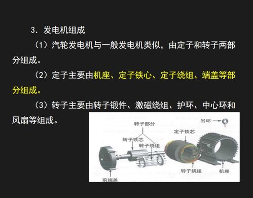 二建机电实务之动力设备安装工程施工技术